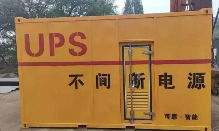 安顺UPS电源（Uninterruptible Power Supply）的作用？